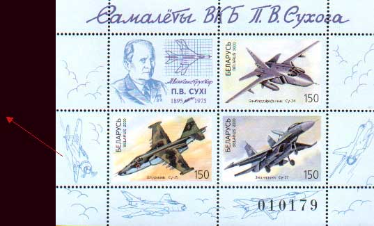 Sukhoi I-14 (1936-1937)