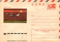 Ilyushin IL-28 (1953-1957)