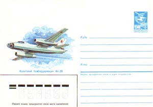 Ilyushin IL-28 (1953-1957)