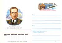 ������� ��-4 (1942-1945)