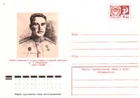 ������� ��-4 (1942-1945)