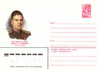 ������� ��-4 (1942-1945)