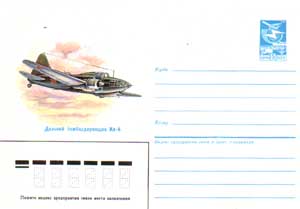 ������� ��-4 (1942-1945)