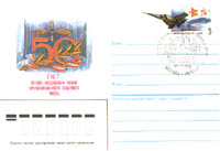 ������ ���-23�� (1970-1985)