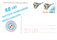 ������ ���-23�� (1970-1985)