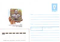 �������� ��-2 (1941-1943)