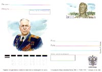 ������� ��-2 (1947-1950)