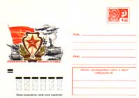 Yakovlev YAK-28 (1960-1972)